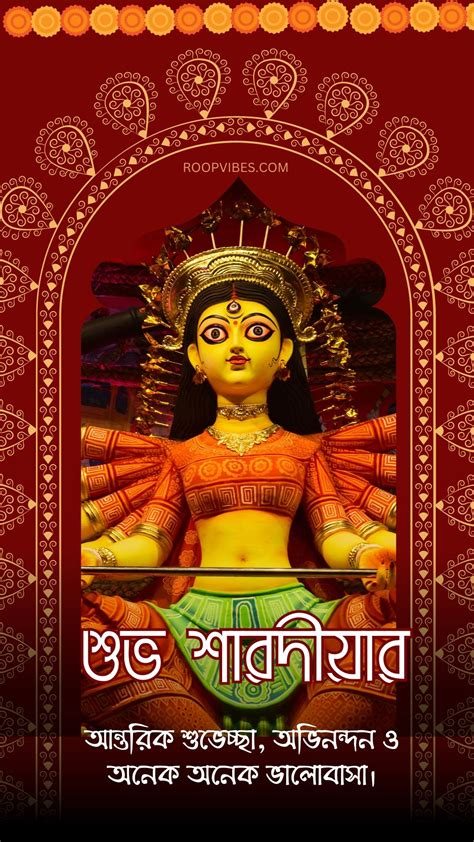 Exploring the Essence of Durga Puja: An Insight into its Spiritual Significance