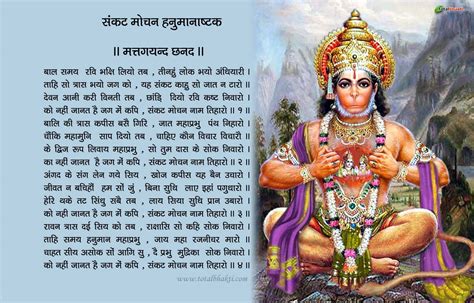 Hanuman Chalisa: Exploring the Sacred Hymn Devoted to Lord Hanuman