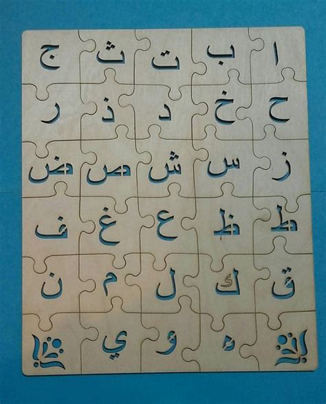 The Fascination and Puzzle of Arabic Script