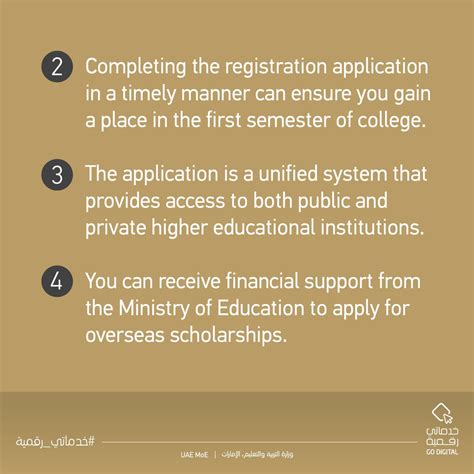 The Influence of Enrolling in a Prestigious Institution on Your Future Achievements