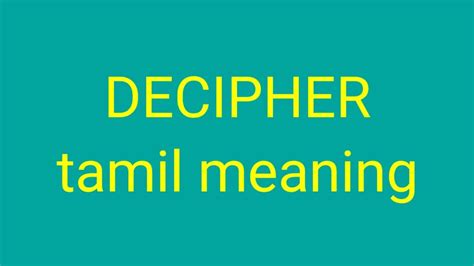 The Significance of Dream Interpretation in Deciphering Tamil Folklore