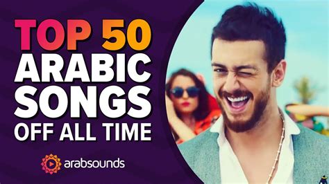 The Soaring Popularity: Arabic Music Goes Global