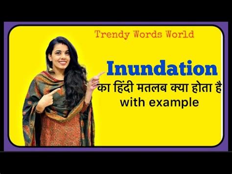 Tips for Understanding and Coping with Dreams of Inundation in Hindi